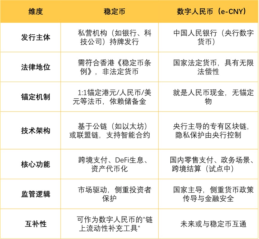 6月3日御银股份涨停：虹膜识别，数字人民币，金融科技概念热股