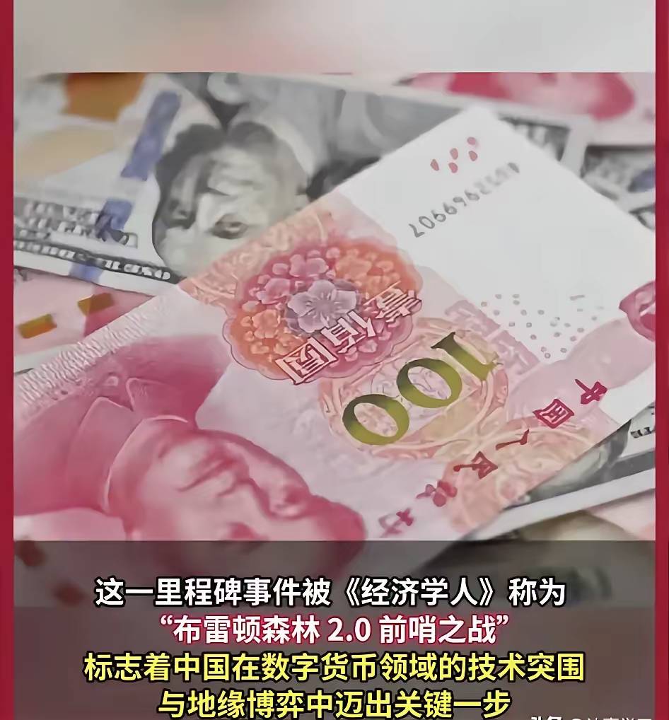 6月3日恒宝股份涨停：数字人民币，eSIM，金融科技概念热股