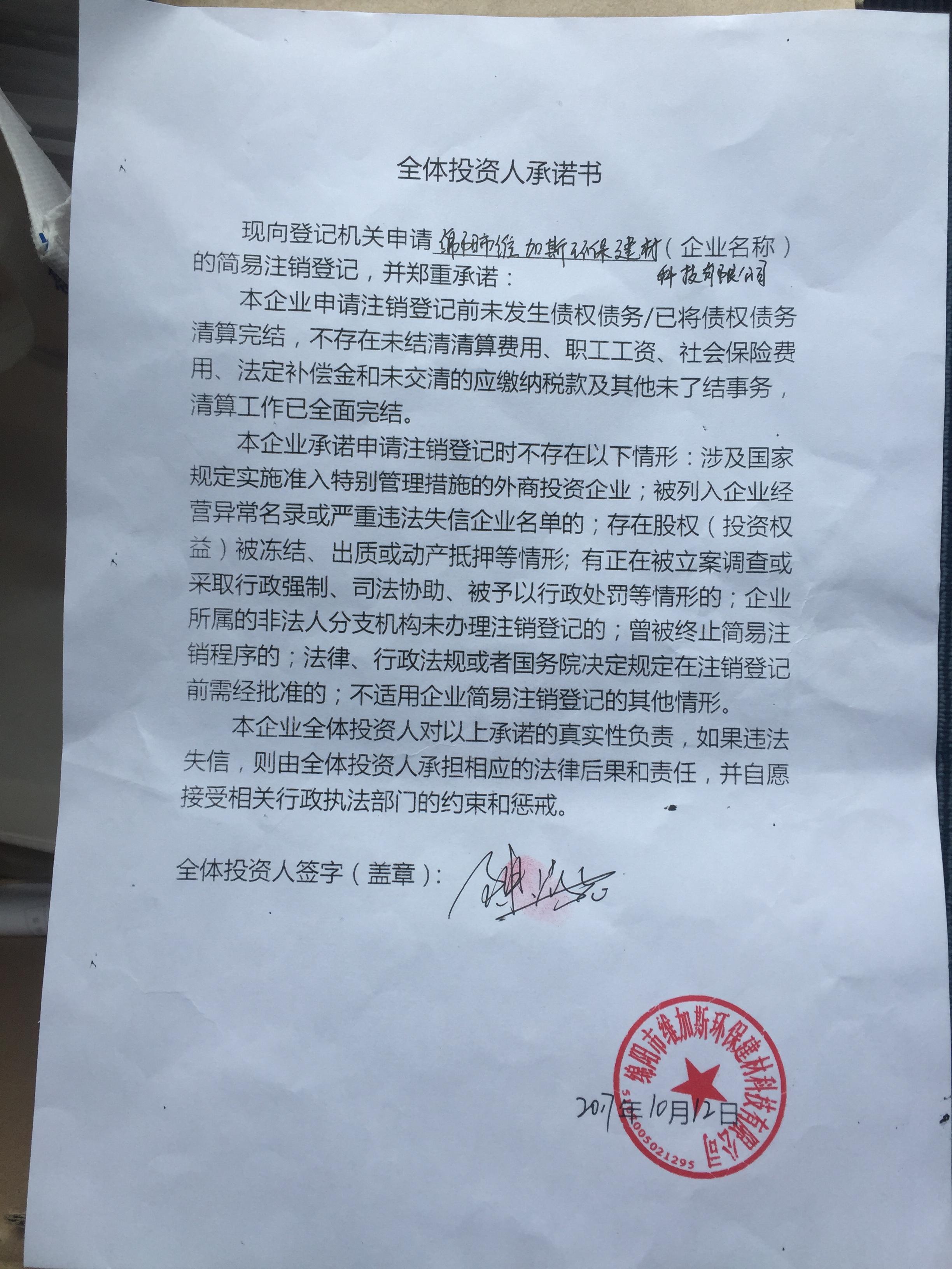 德固特：截止到2025年5月31日，公司股东户数为14,614户
