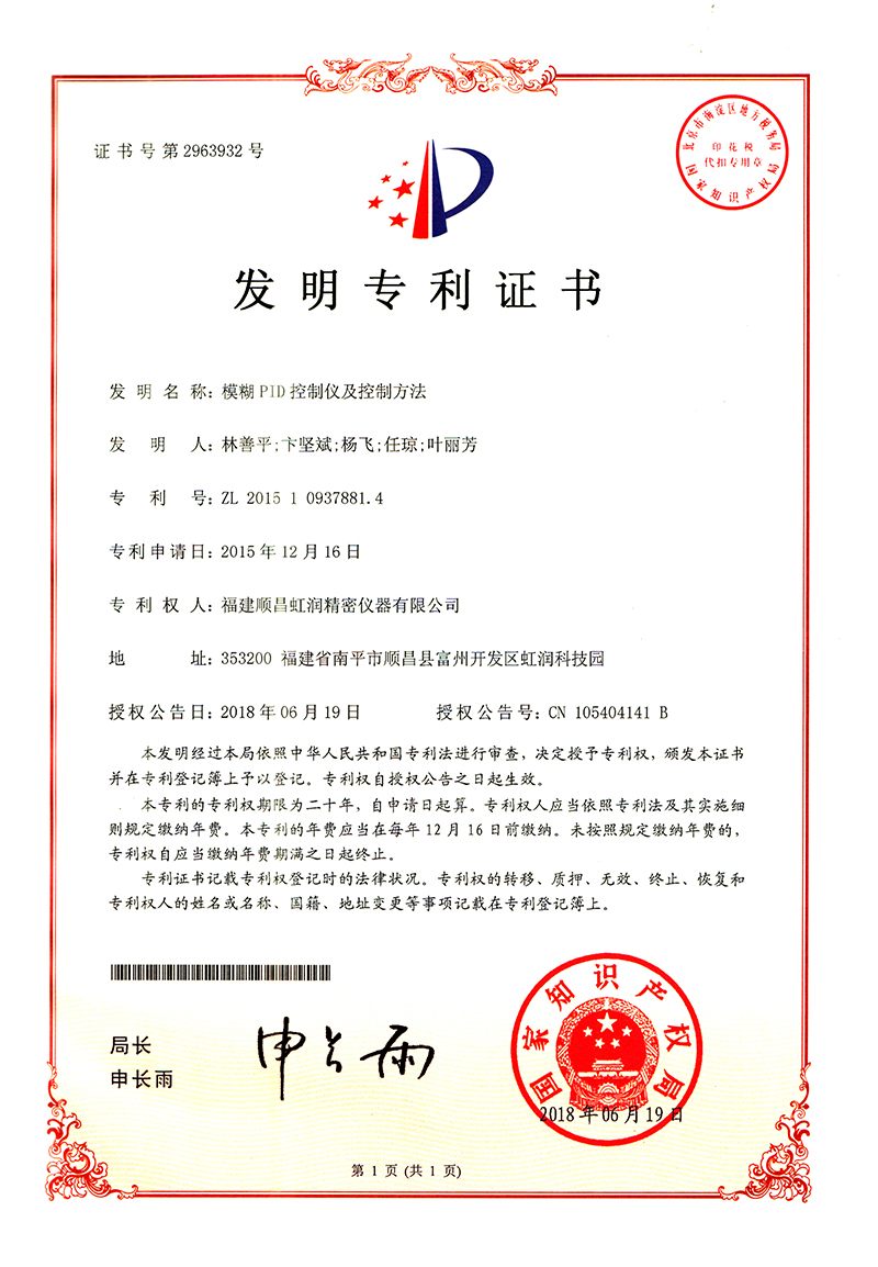 吉冈精密获得发明专利授权：“一种基于AI的视觉感知方法及系统”