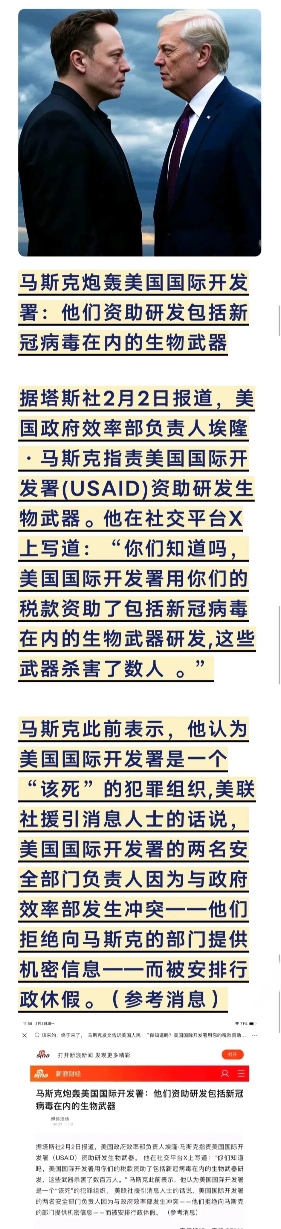 “令人作呕”！才离开白宫，马斯克就怒骂特朗普“美丽大法案”：我实在忍不住了！白宫发言人冷笑两声：总统早就知道