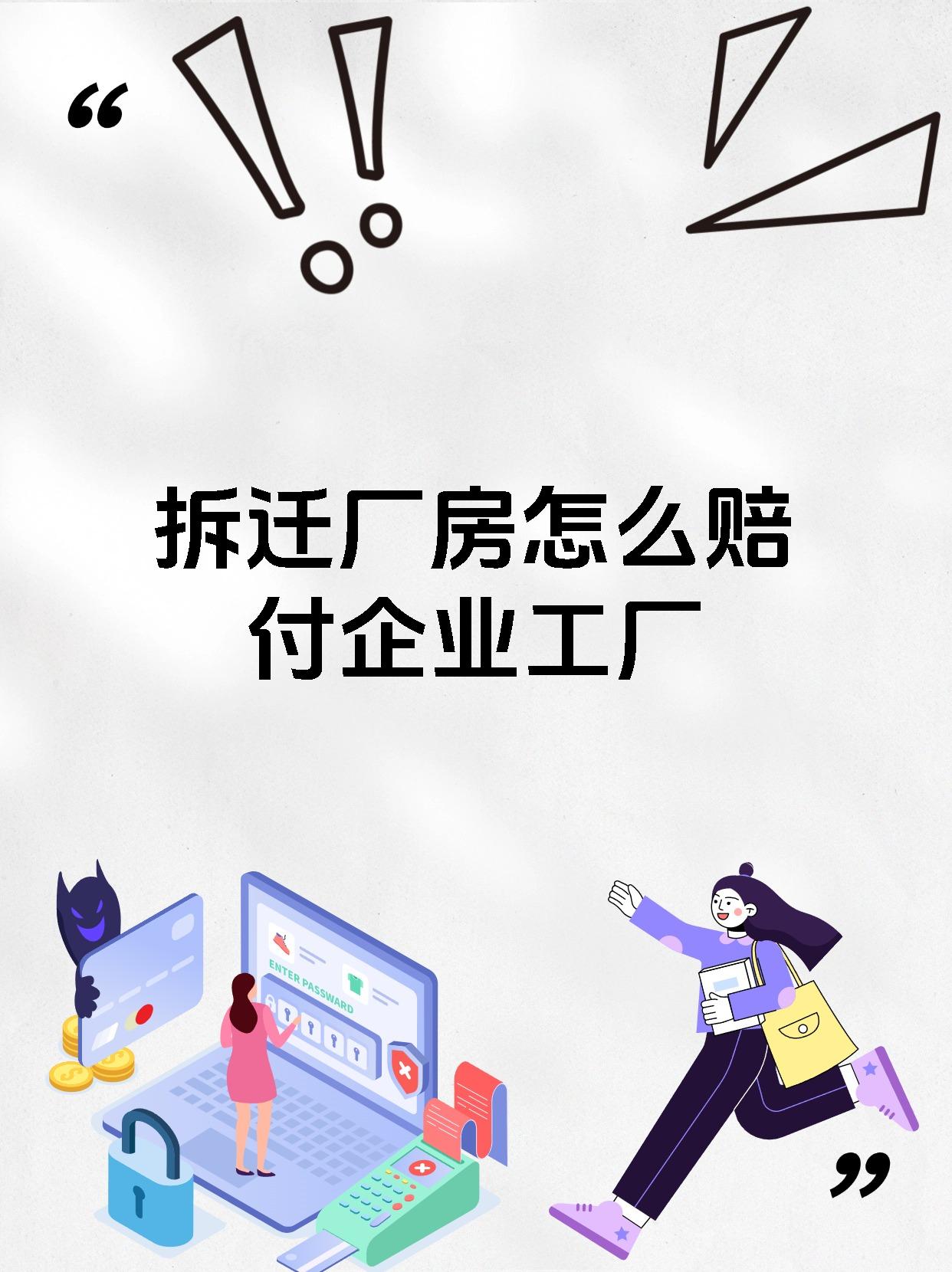 房企债务重组提速 销售回暖带动融资修复