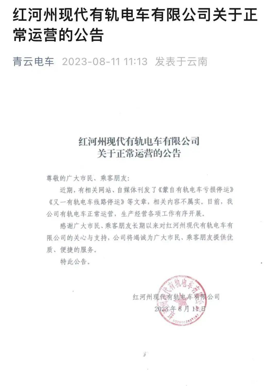 *ST阳光：资产注入的后续进展情况，请及时关注公司的公告