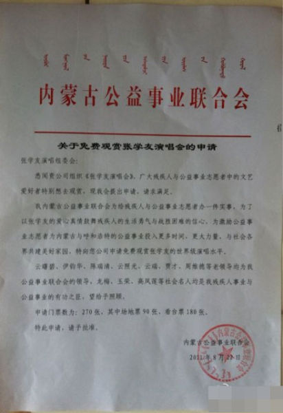 9169.63万元主力资金今日撤离公用事业板块
