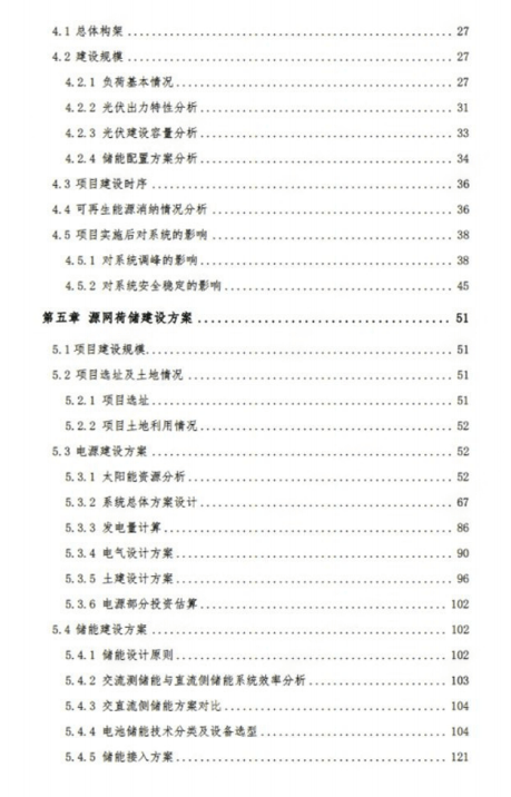 风光股份：目前抗氧剂价格已趋稳定但目前国内大型炼化一体化装置开工负荷不高