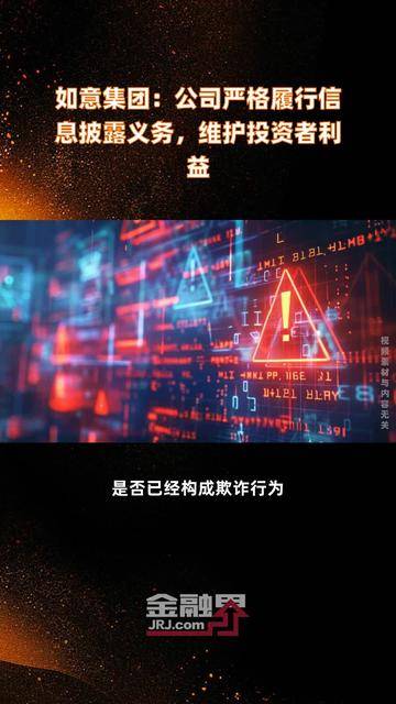国晟科技：公司将按照信息披露规则对公司重大项目的投资、建设或调整事项履行信息披露义务