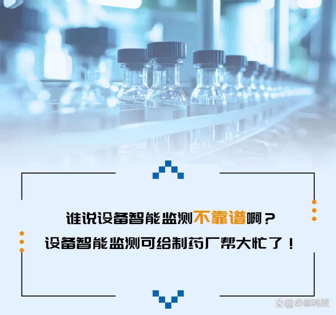 必创科技：当前公司光电仪器和智能传感业务由各控股子公司经营和发展
