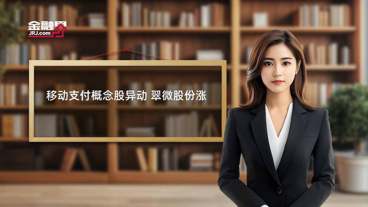 翠微股份6月4日龙虎榜数据
