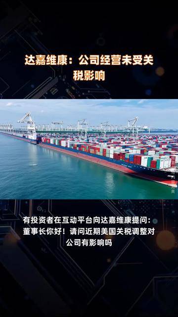 兴森科技：eda的断供不会导致公司业务受影响