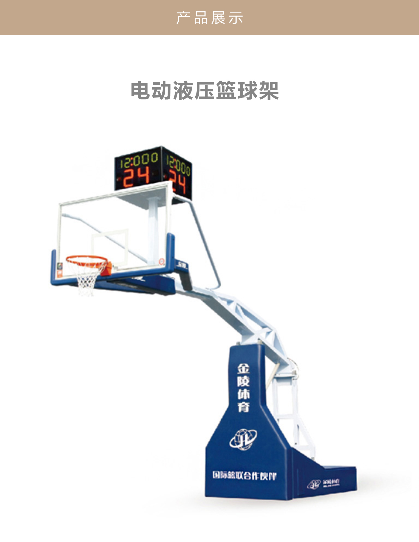体育概念再度活跃，共创草坪4连板，金陵体育4交易日涨超90%