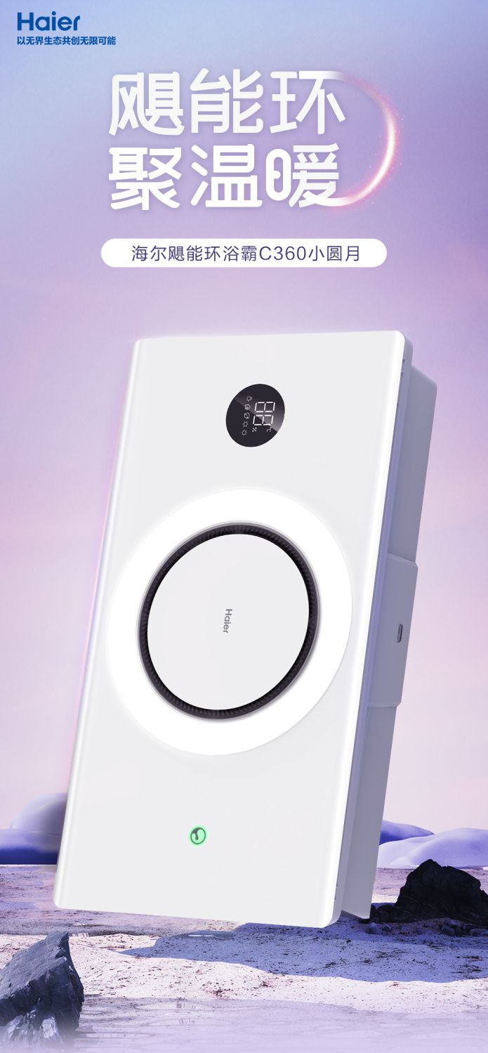 海尔智家获得实用新型专利授权：“离心萃取机”