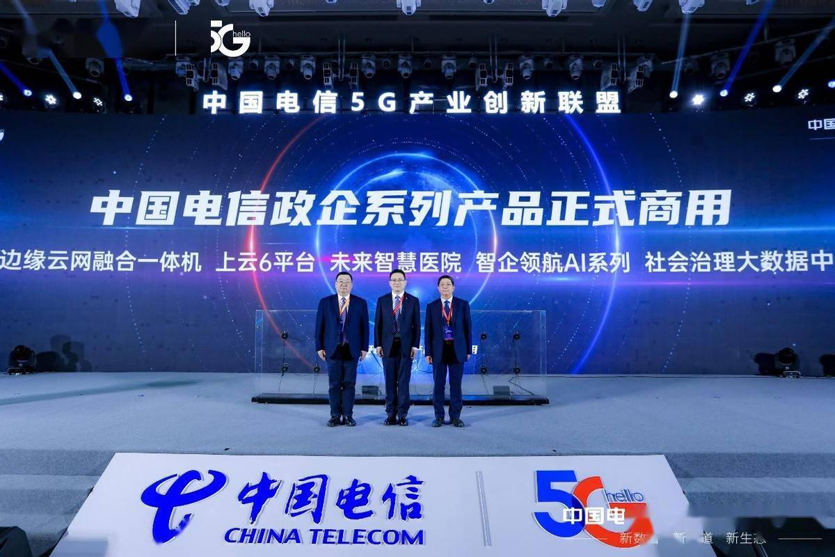 本川智能：乘5G-A建设东风，筑业绩新的高点