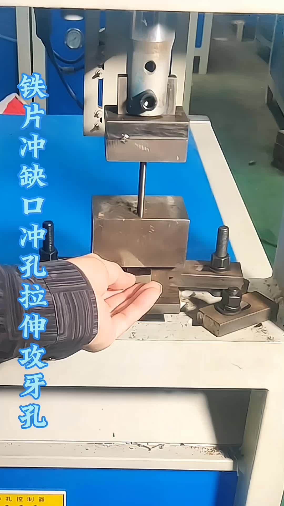 康力源获得实用新型专利授权：“一种方管侧面冲弧、冲孔成型模具”