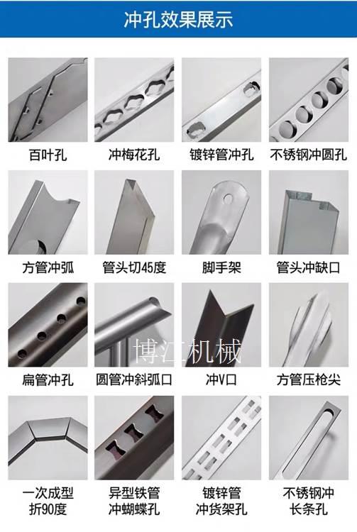 康力源获得实用新型专利授权：“一种方管侧面冲弧、冲孔成型模具”