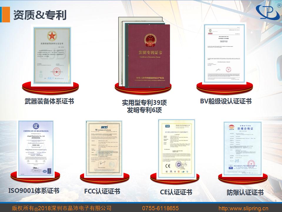 炜冈科技获得实用新型专利授权：“含色组固化的印刷设备”