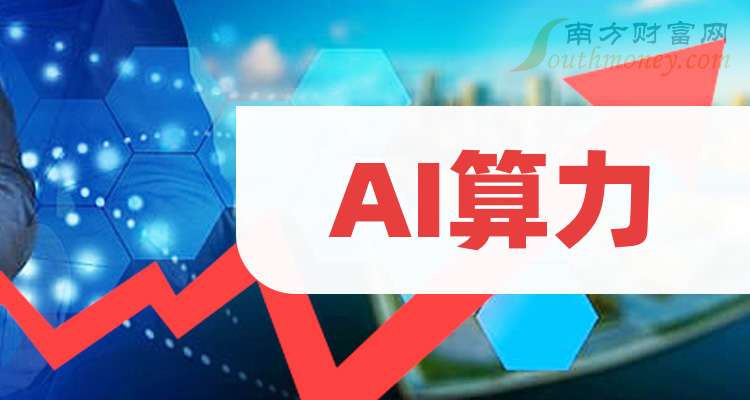 5连扳共创草坪：6月6日换手率为4.42% 较此前明显放大