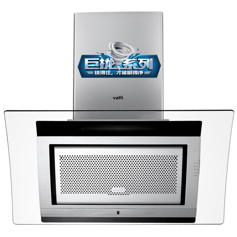 华帝股份获得发明专利授权：“一种旋吸式烟机”