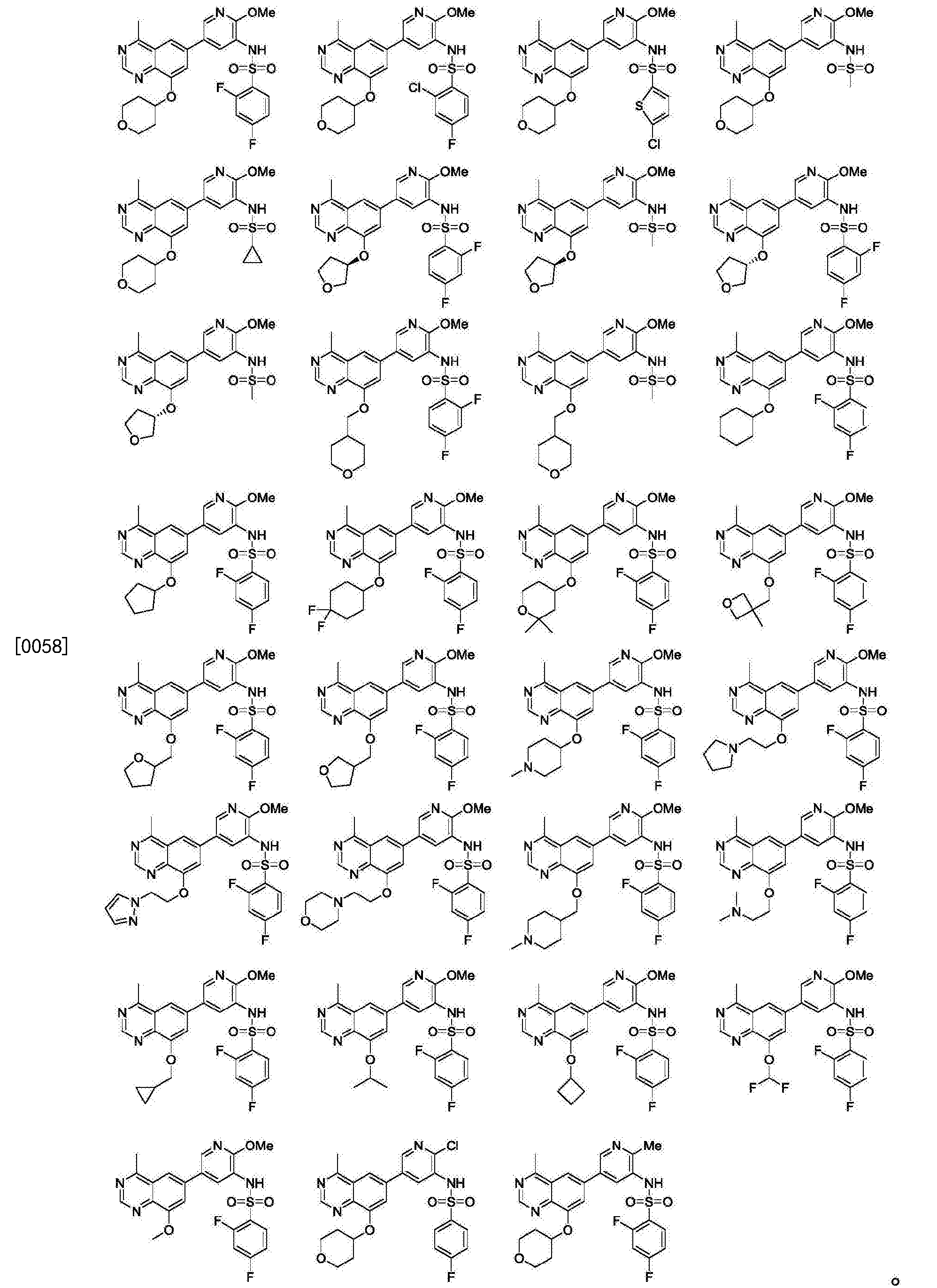 八亿时空获得发明专利授权：“一种氨基化合物及其应用”