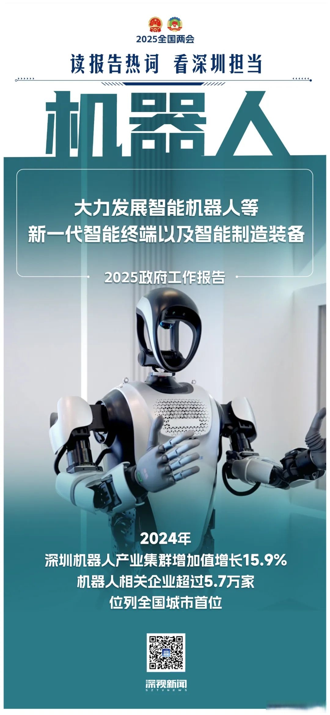 人工智能托举低空经济腾飞