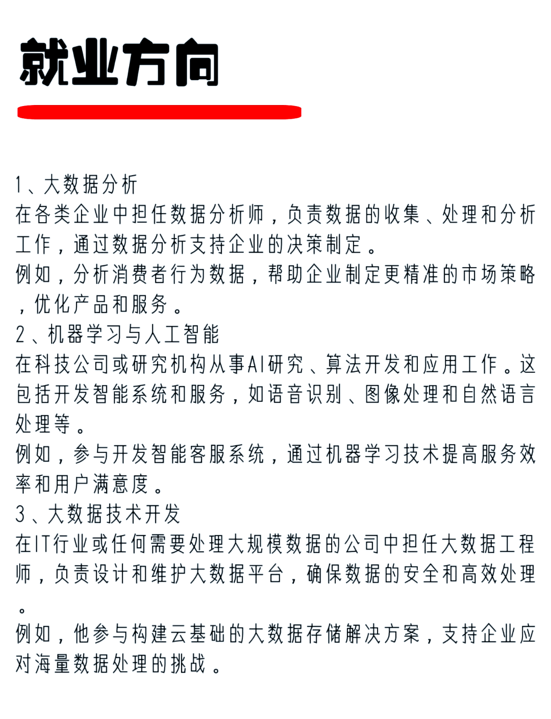 科技未来时丨把数据刻进DNA！海量信息存储打开新思路