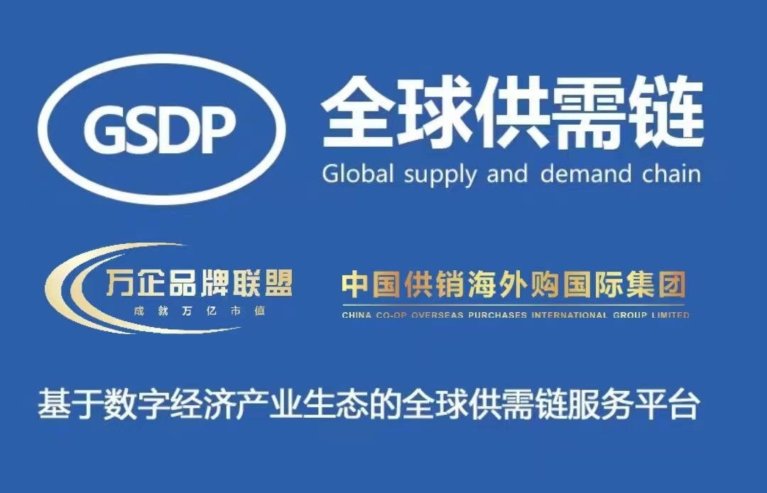 欣贺股份在上海成立商贸新公司