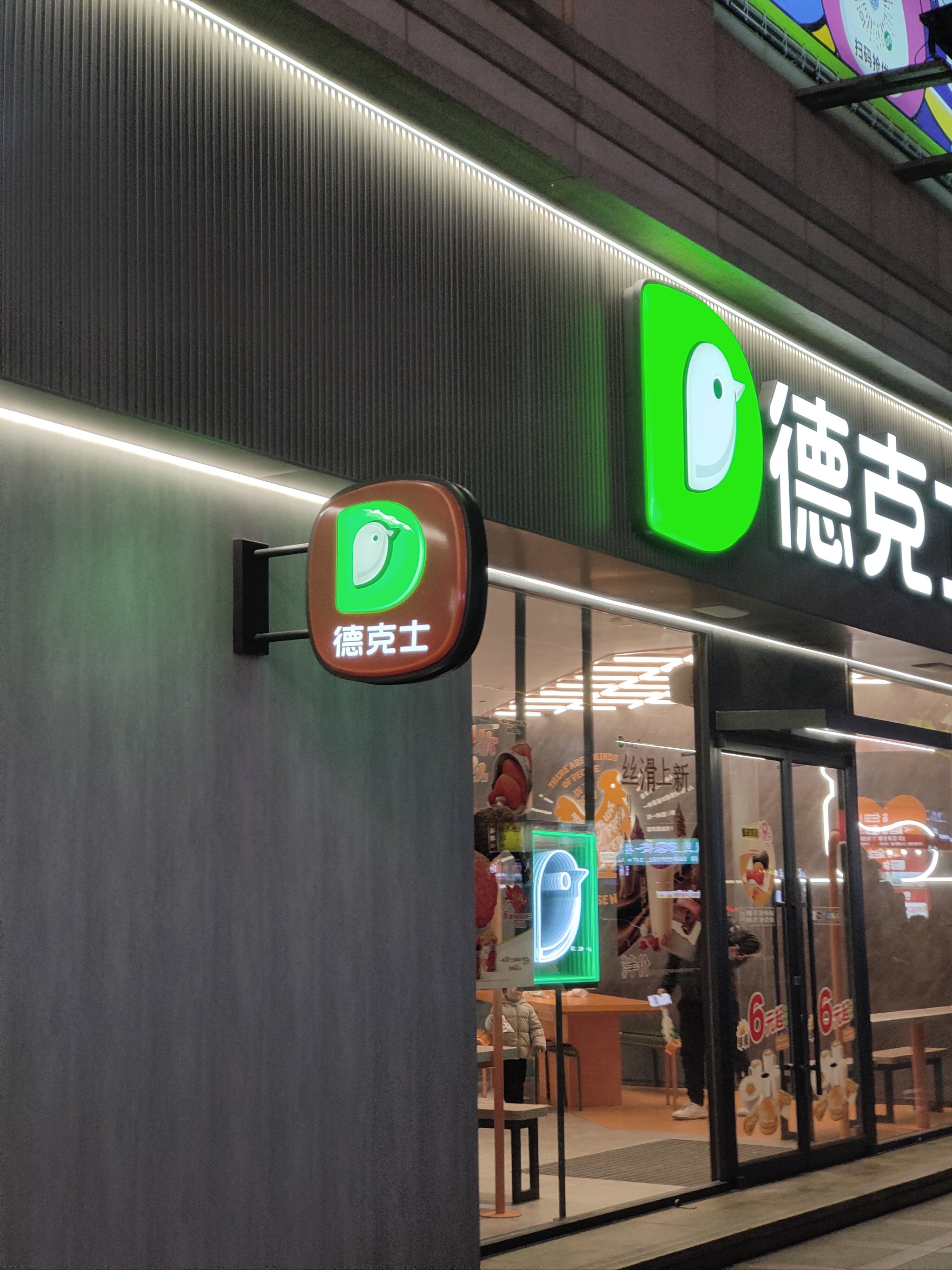 6月10日消费新版早参