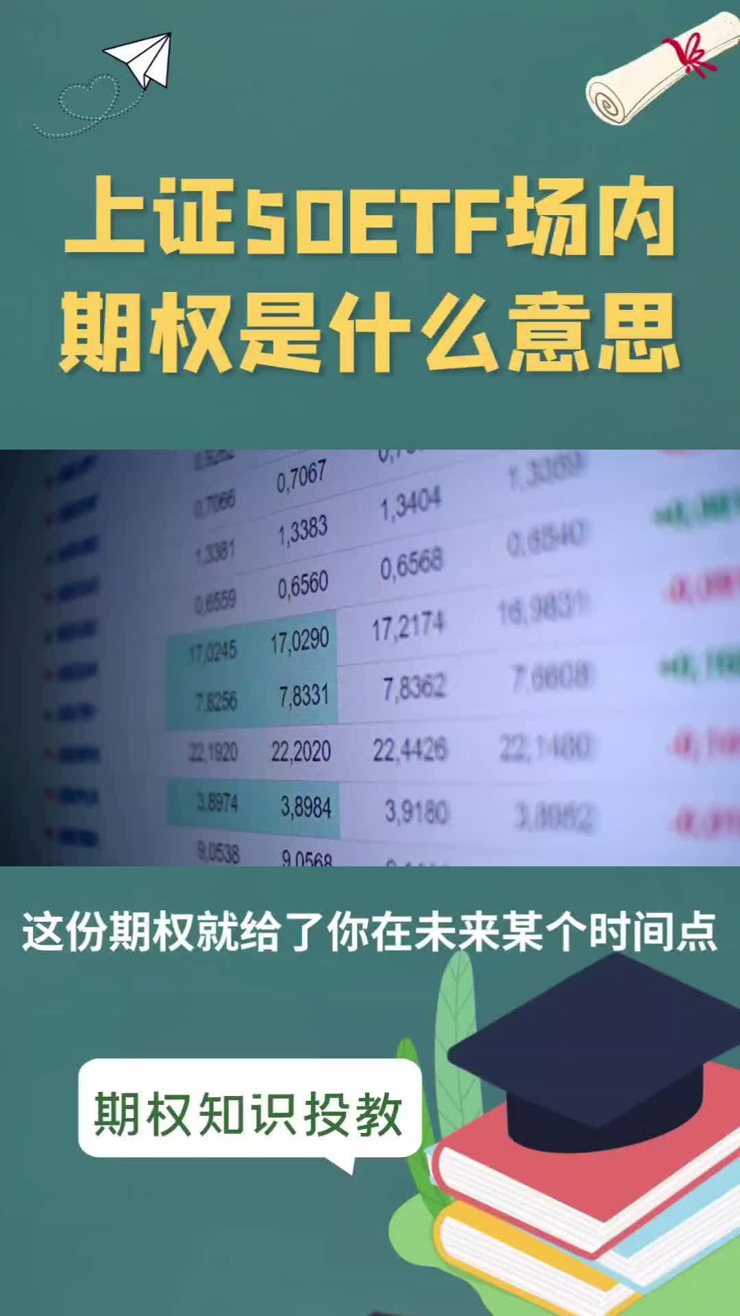 上证50指数ETF今日合计成交额21.08亿元，环比增加39.98%