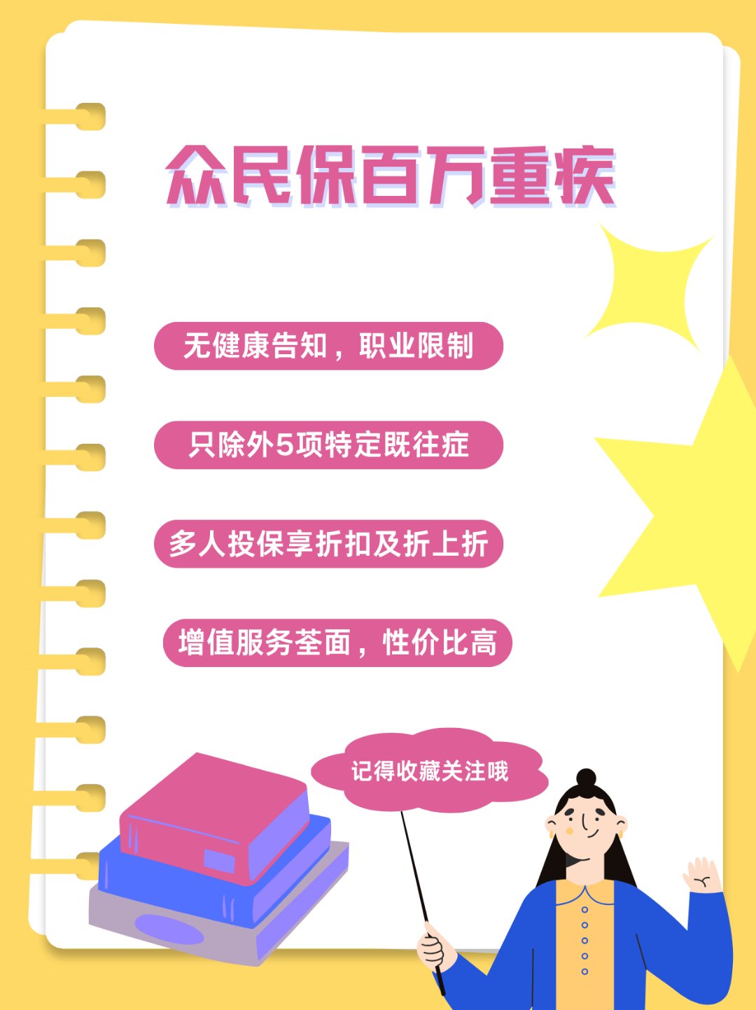 人保伴您前行,人保有温度_双碳目标倒计时：碳金融市场的危与机