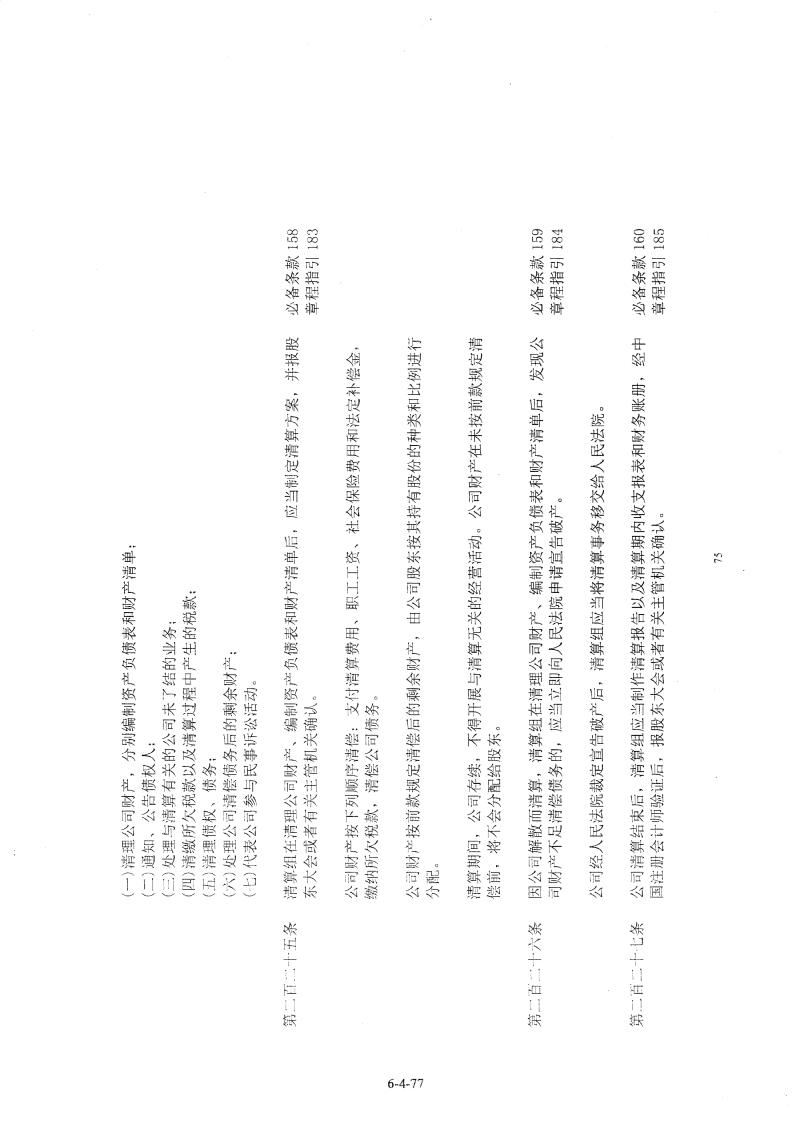 【企业动态】长飞光纤新增1件判决结果，涉及买卖合同纠纷