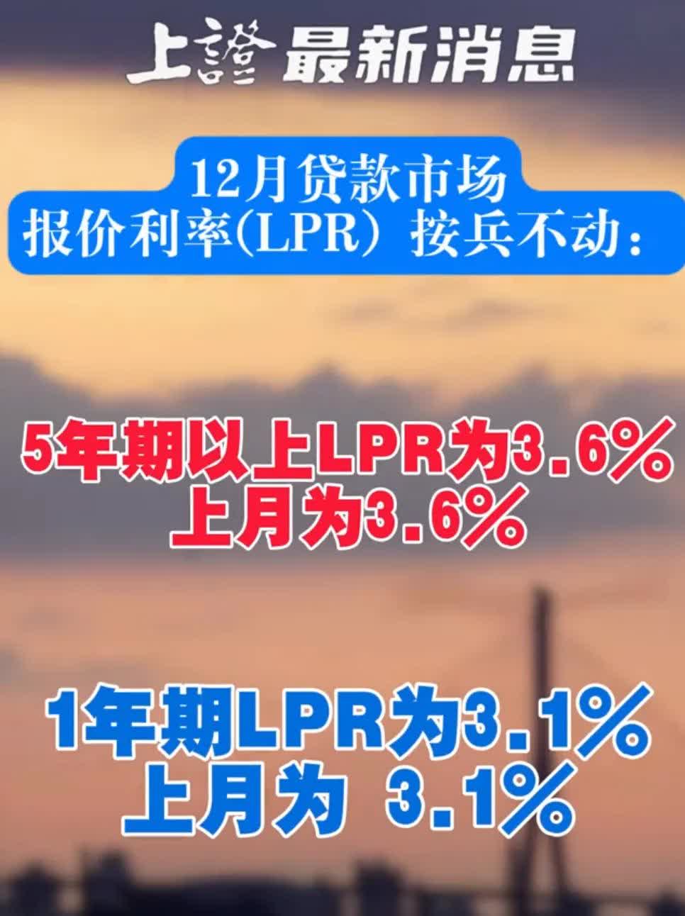 高息城投债提前兑付引争议！发行人独家回应 →