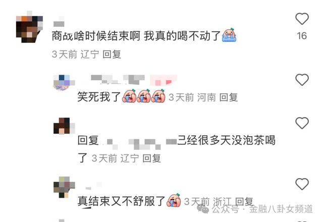 人保服务 ,人保财险政银保 _咖啡行业竞争态势分析：星巴克25年来首次宣布降价 咖啡价格战还能打多久?