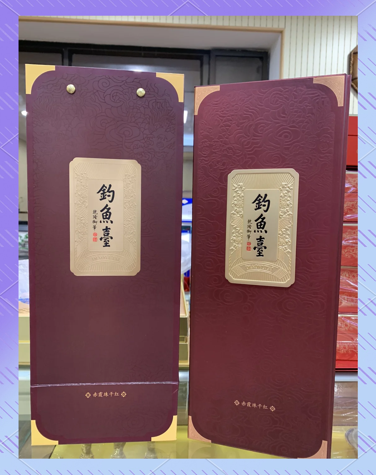 天目药业：白花蛇草水是公司与华东葡萄酿酒有限公司战略合作开发的产品