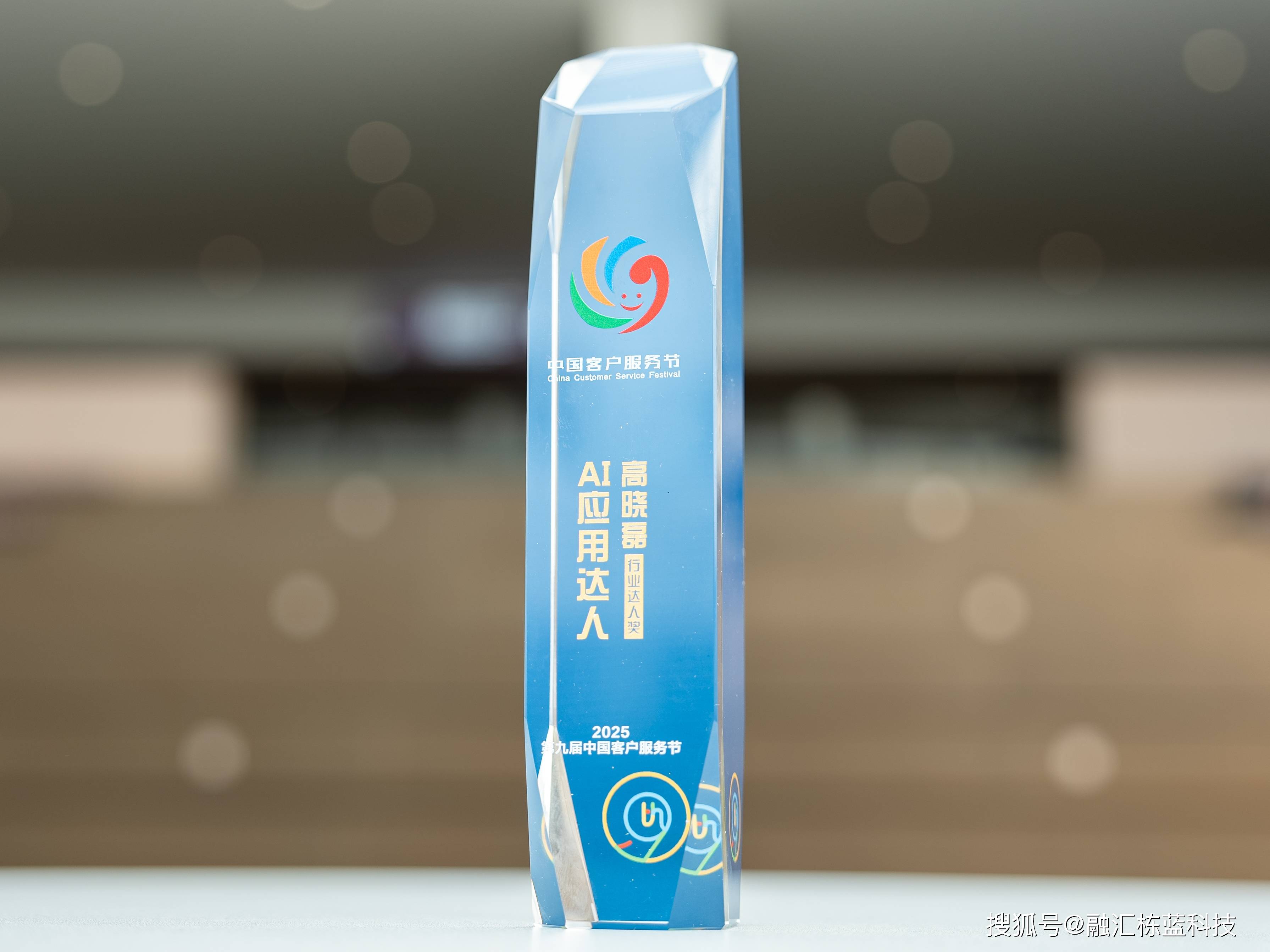 人保伴您前行,人保有温度_智能客服投诉一年增长超50% 智能客服行业问题成因分析及未来发展方向研究