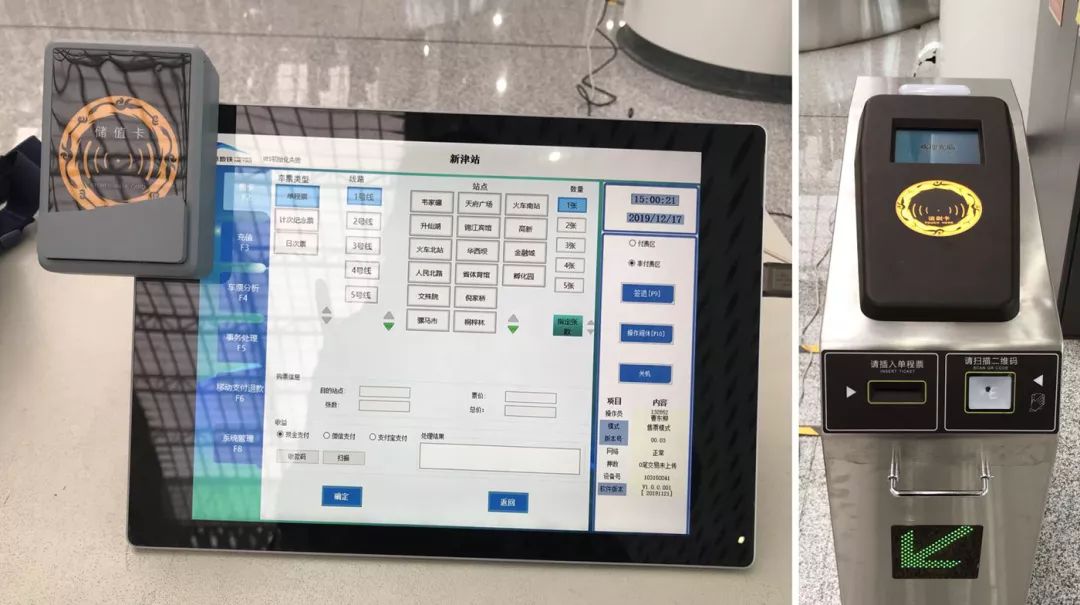 烽火通信中标成都轨道交通集团地铁2号线通信系统视频子系统更新改造项目