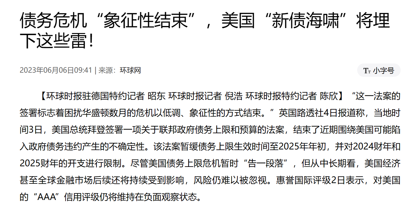 俄罗斯总统助理：俄乌注定会成为紧密盟友！