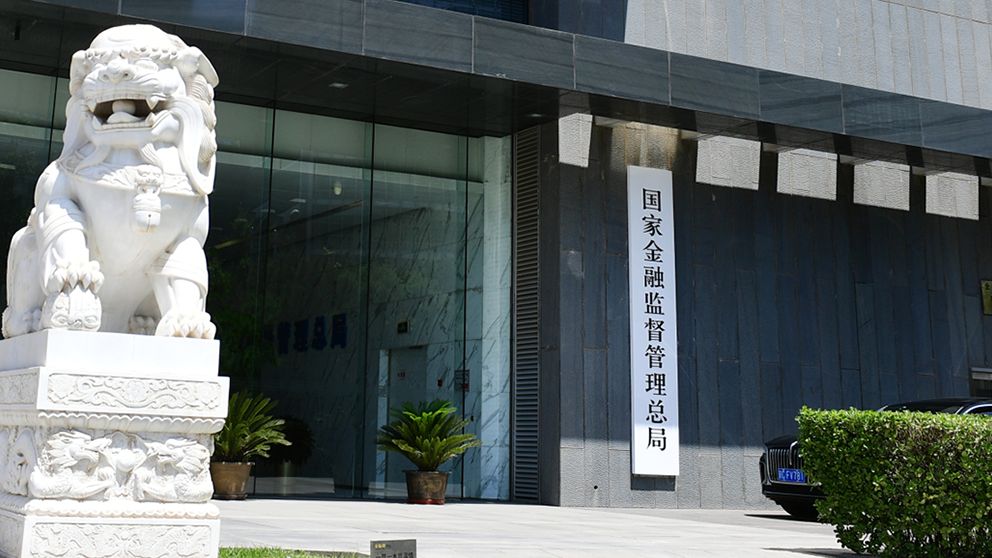 华夏银行(600015.SH)：董事张传良任职资格获国家金融监督管理总局核准