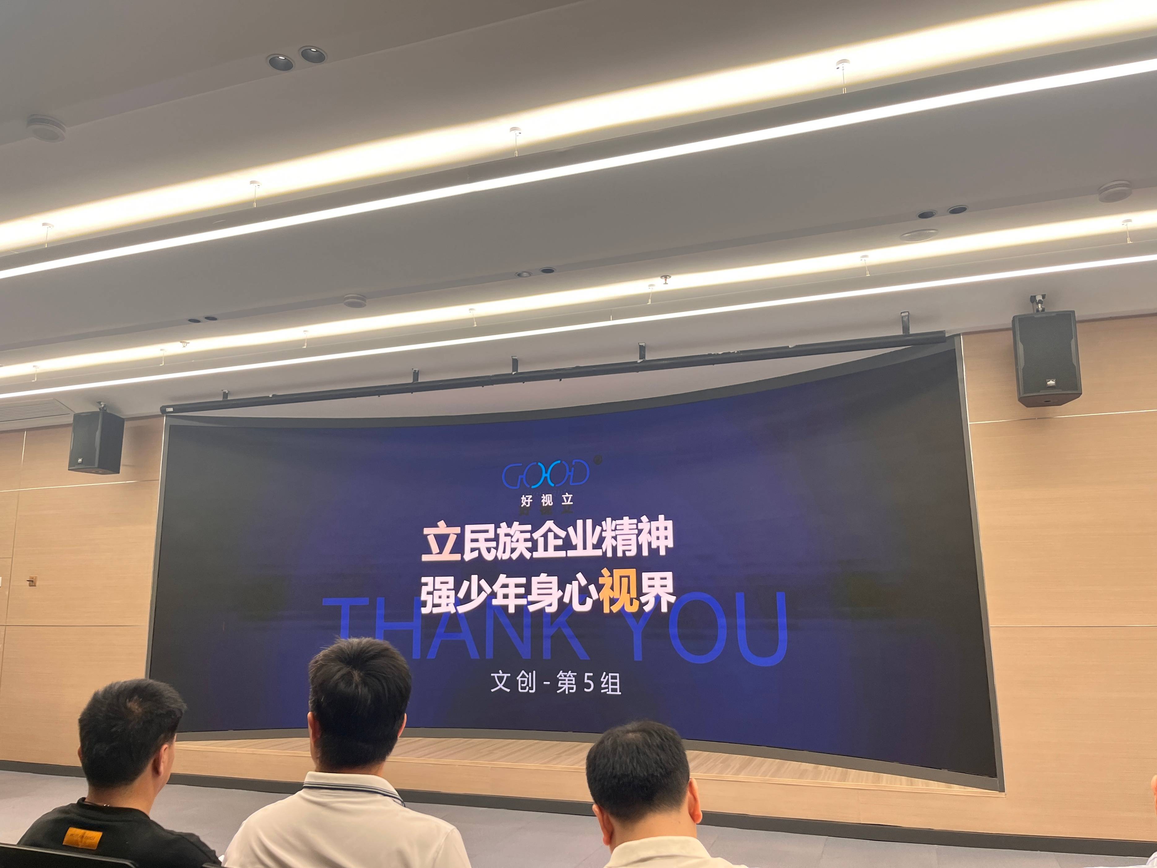 超高清视听产业蓄势突破