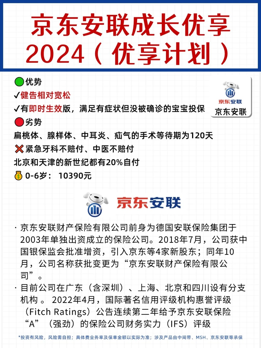 人保服务,人保有温度_2025年中国乳制品行业：健康消费浪潮下的价值重构与投资热点