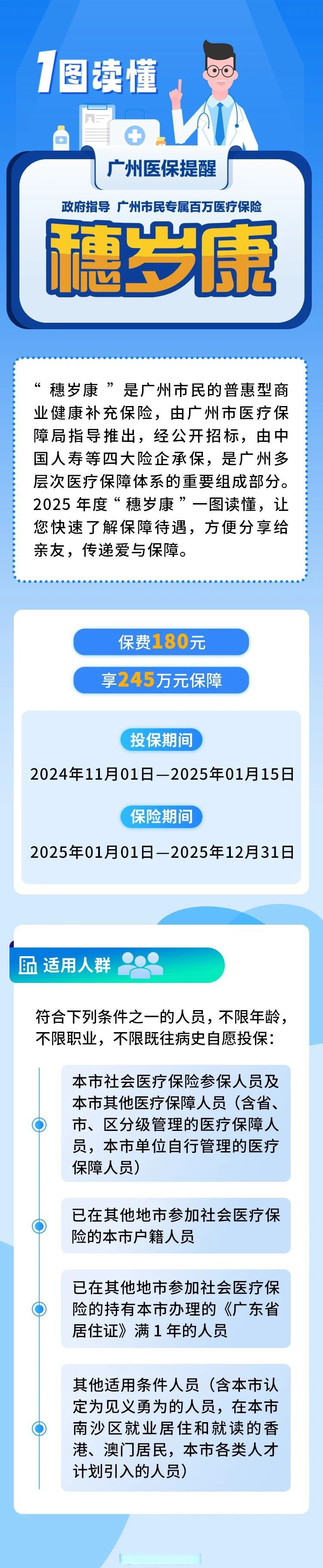 保险有温度,人保伴您前行_智能收银秤新蓝海:2025-2030零售数字化升级关键
