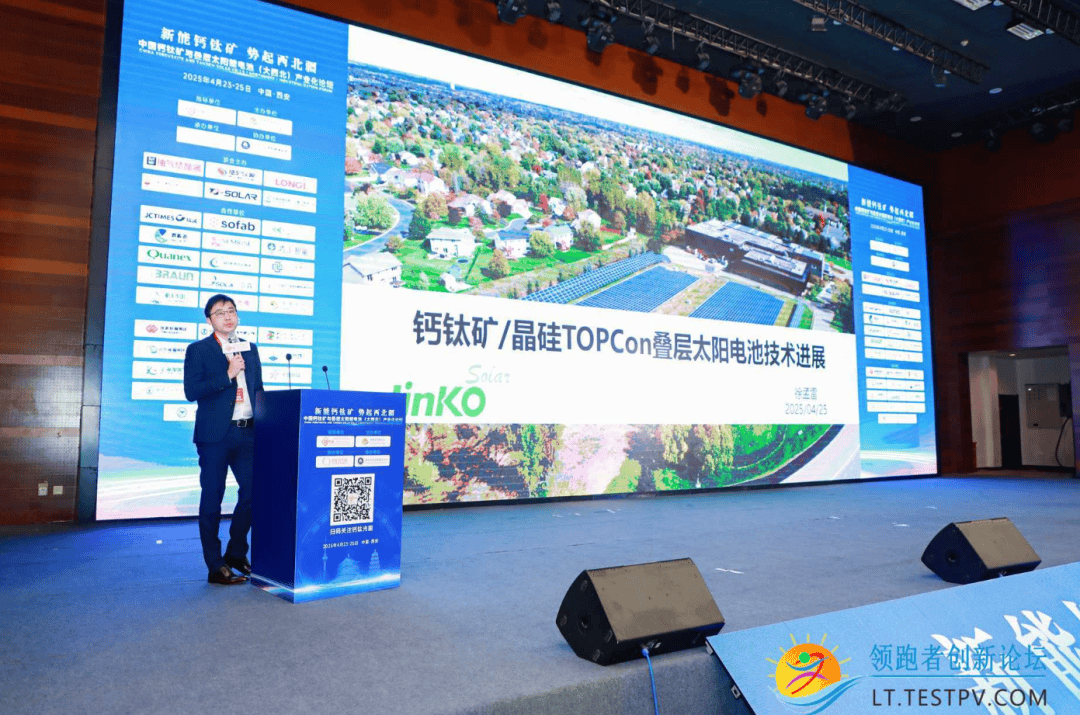 协鑫集成携手国电投新能源，锚定异质结与BC技术，共筑光伏技术升级新标杆