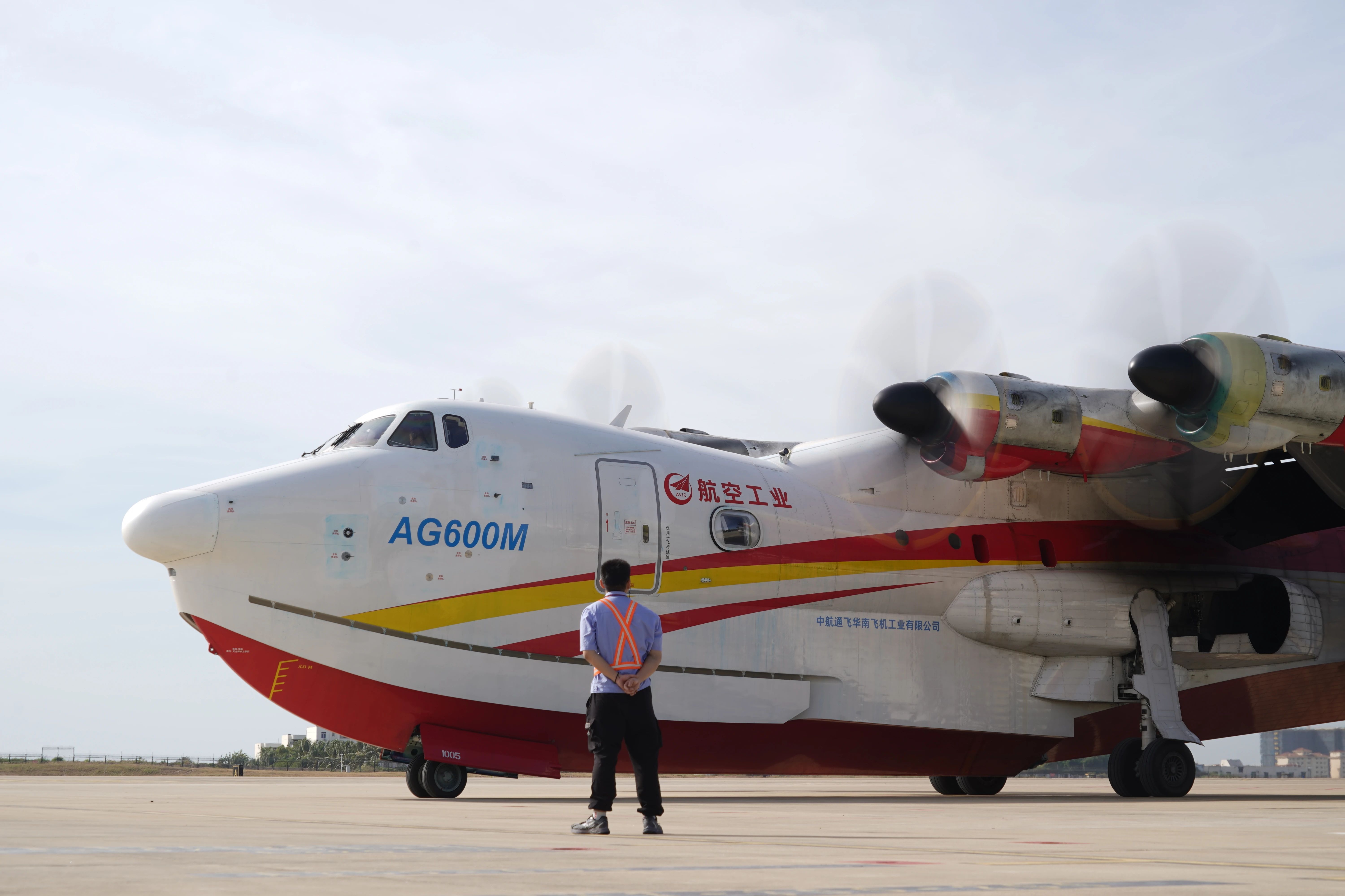 获颁生产许可证！AG600飞机正式迈入批量生产阶段