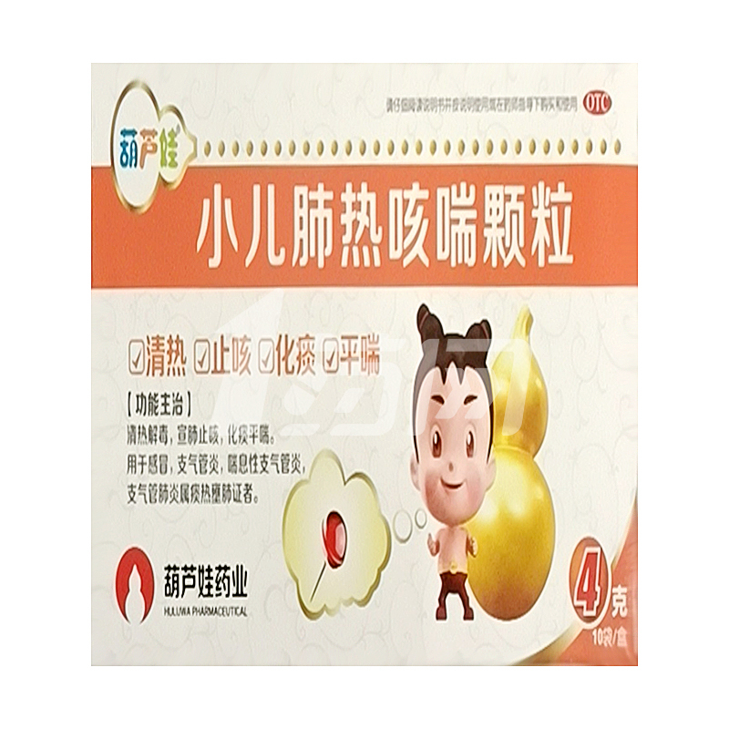 ST葫芦娃：肺热咳喘颗粒获批开展药物临床试验