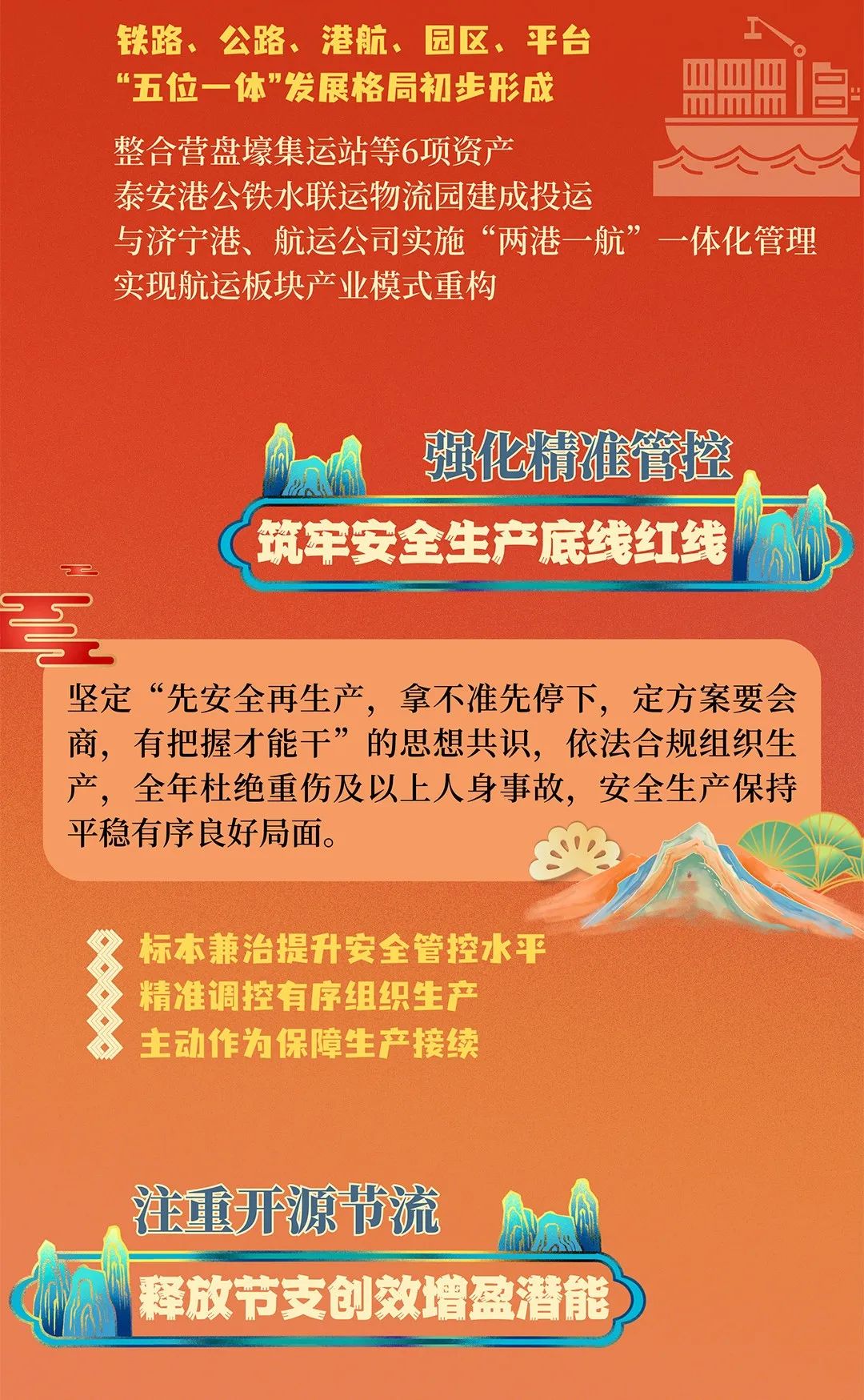 兖矿能源获得实用新型专利授权：“磁吸式金属割圆工具”