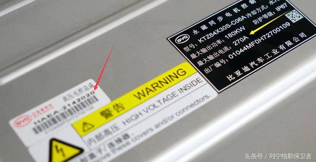 比亚迪获得实用新型专利授权：“电池包和用电设备”