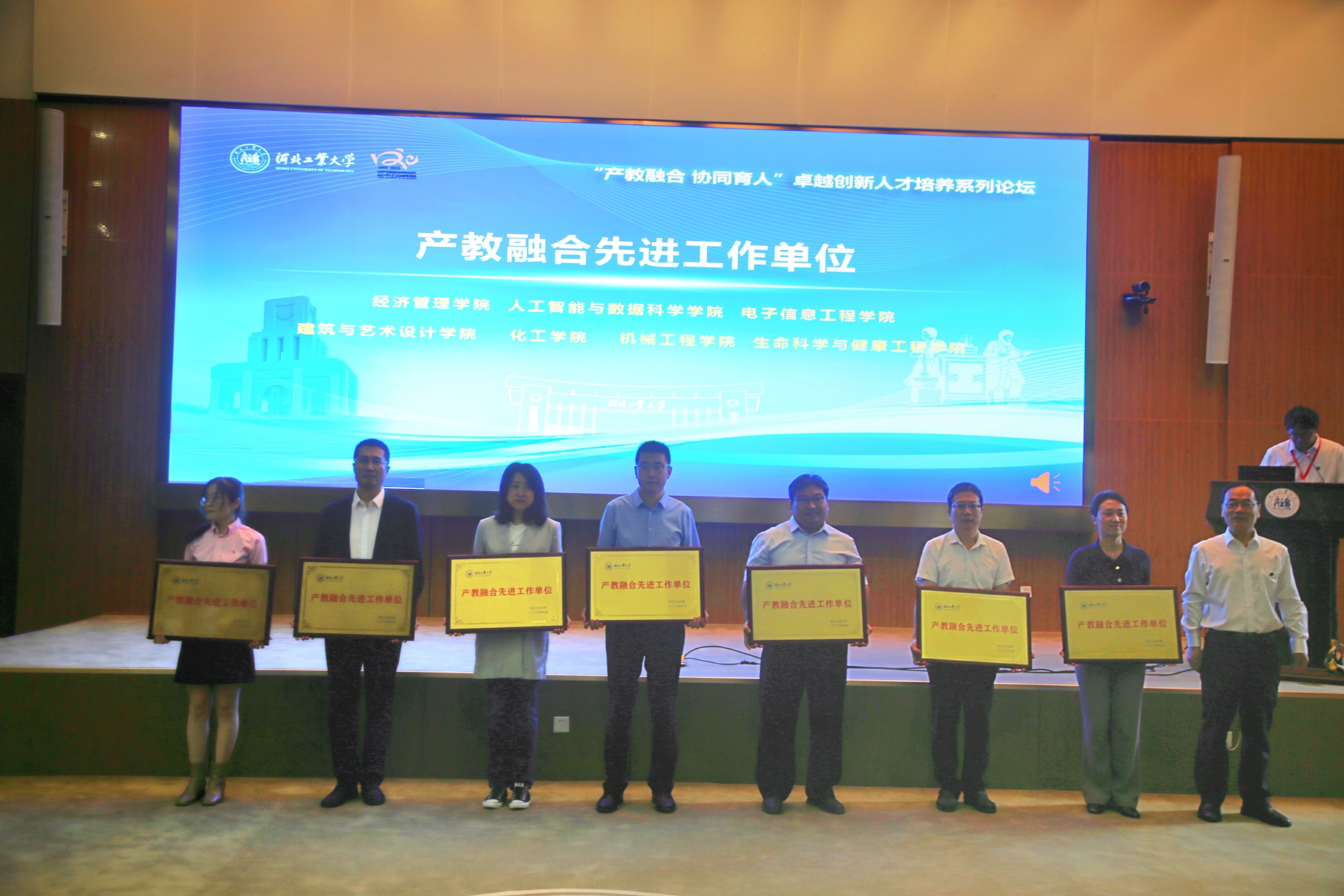 “四链”人才共话AI赋能科学研究新范式