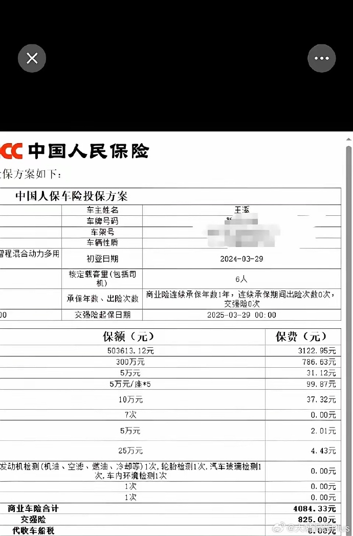 人保车险   品牌优势——快速了解燃油汽车车险,拥有“如意行”驾乘险，出行更顺畅！_2025年中国传送带行业：掘金智能制造浪潮下的“隐形冠军”赛道