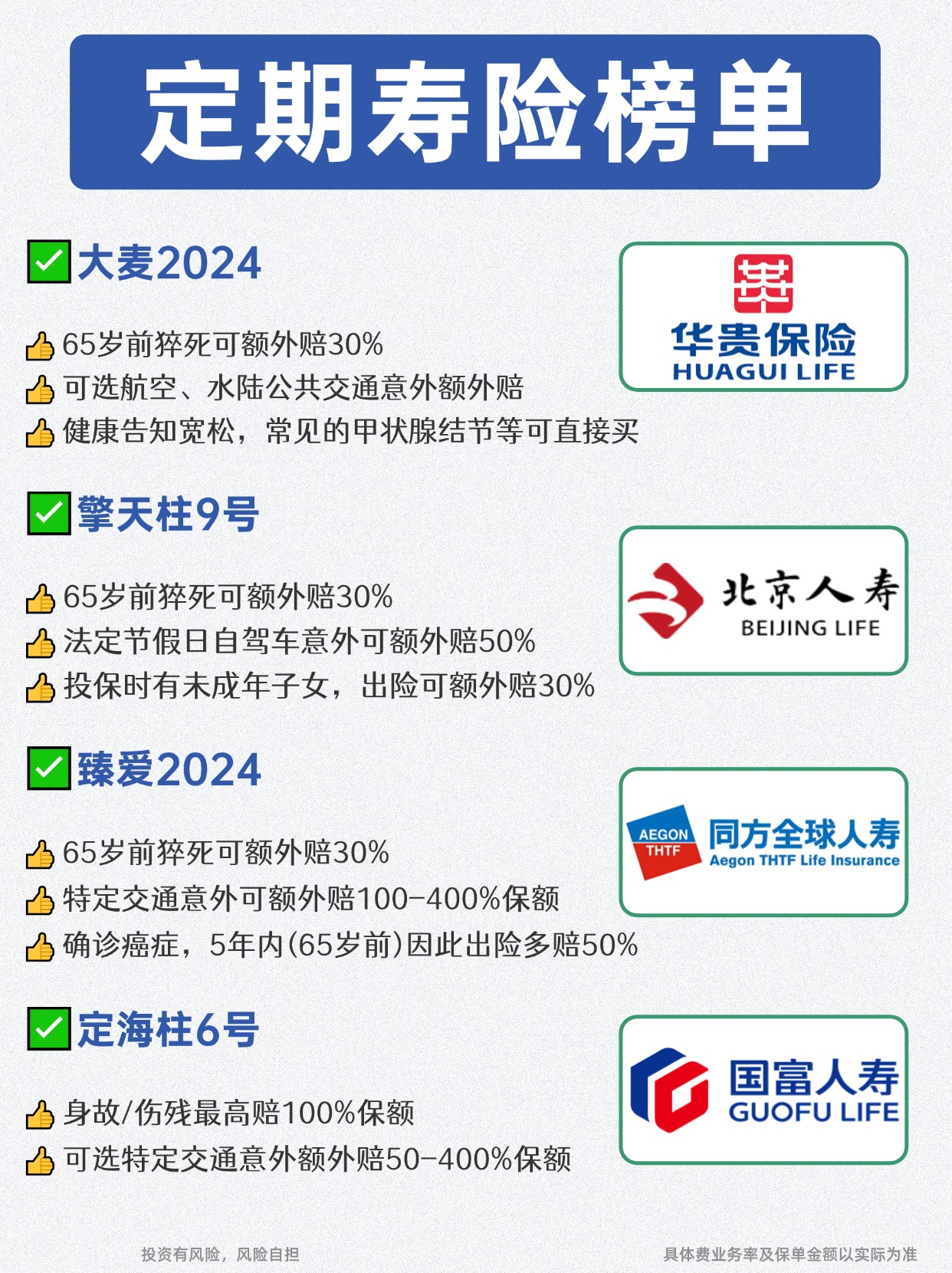 2025年铂金行业现状与发展趋势分析_人保服务,人保财险 