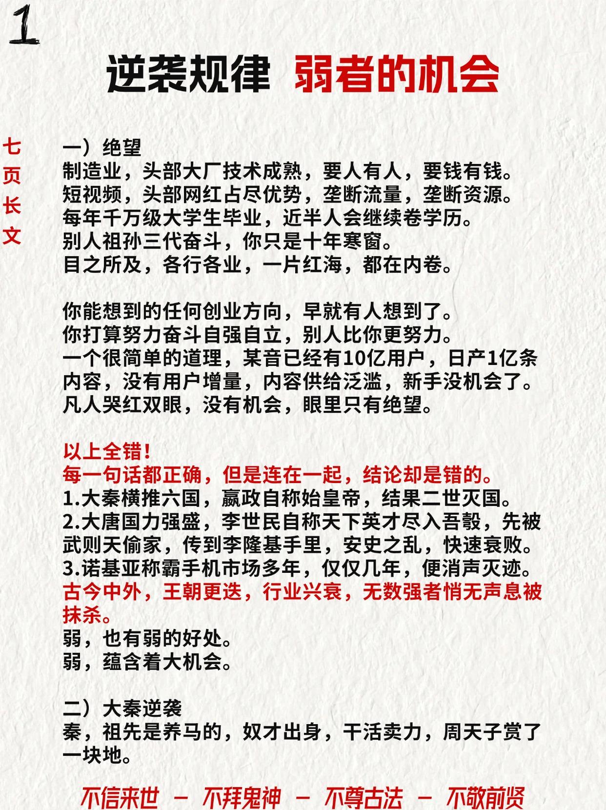 人保服务 ,人保财险政银保 _2025中国花卉交易：从节庆消费到日常经济的范式转移