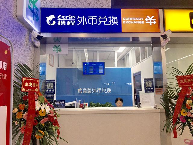 华夏航空：外币货币性项目，采用资产负债表日即期汇率折算