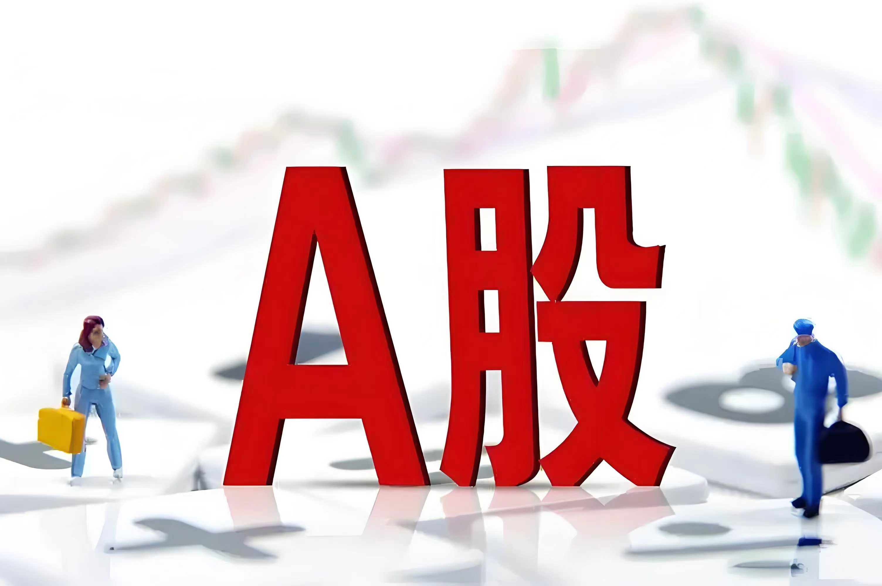 【盘中播报】沪指跌0.68% 美容护理行业跌幅最大
